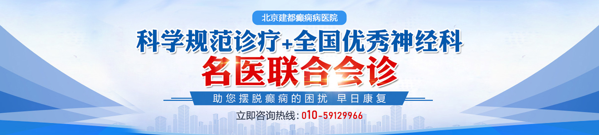 日欧韩口交性短视频北京癫痫病医院哪家最好